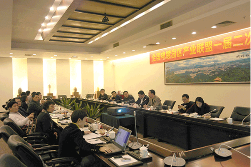 刘万青副主席受邀参加中国表面处理(电镀)园区产业联盟一届二次议事会议