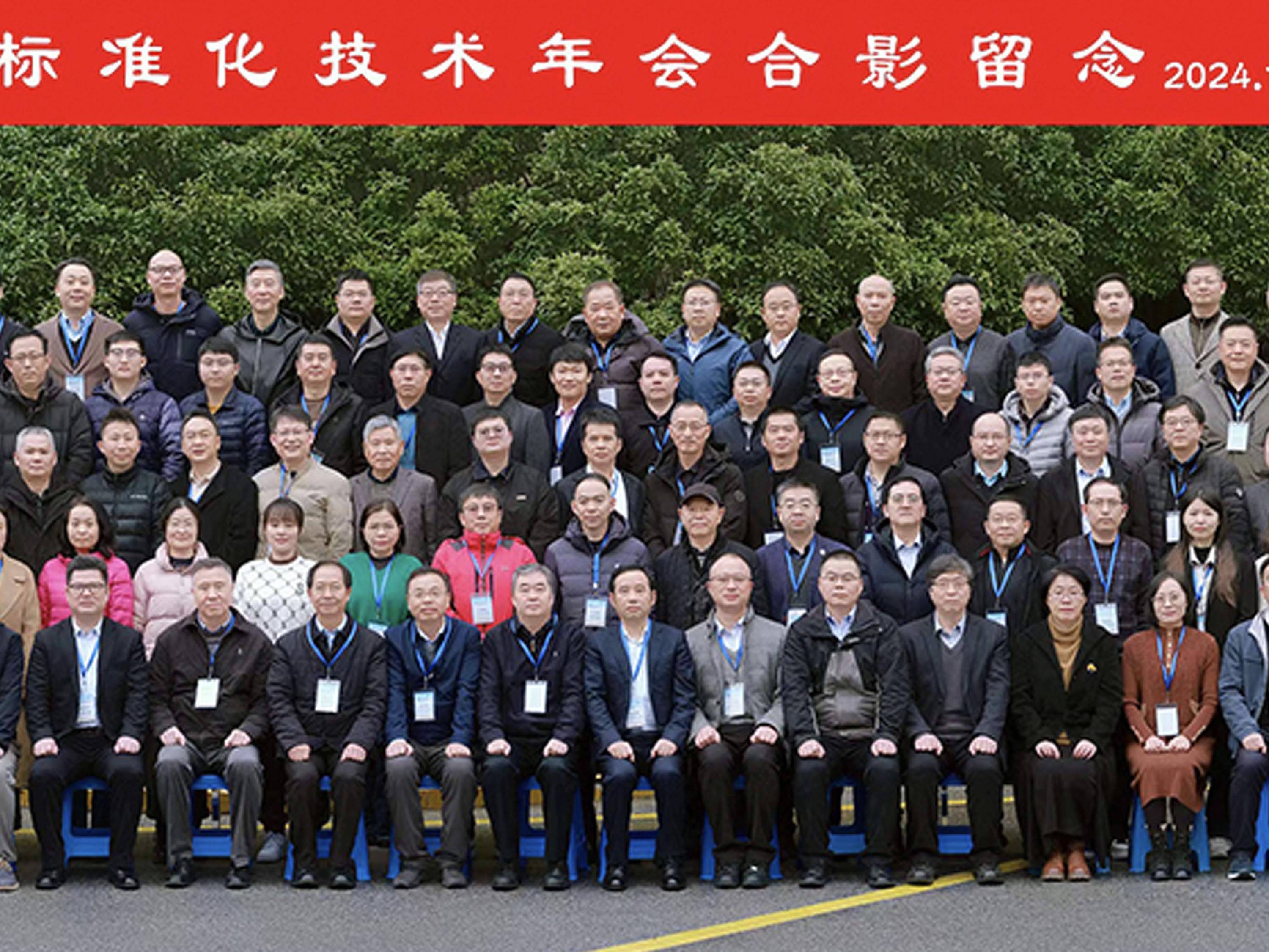 董事长刘万青参加2023全国金属与非金属覆盖层标准化技术年会