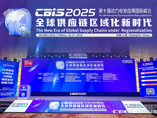 华清高科亮相第十届动力电池应用国际峰会，引领电池安全新时代